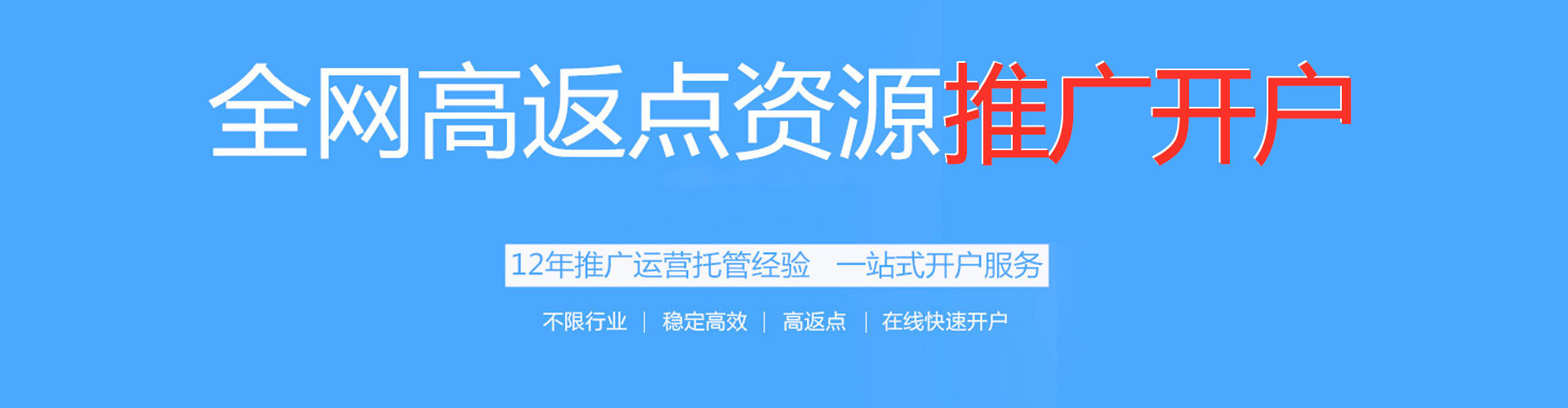 碾子山百度推广平台