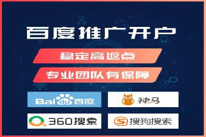 深度解析：百度推广托管的成功秘诀与经典案例